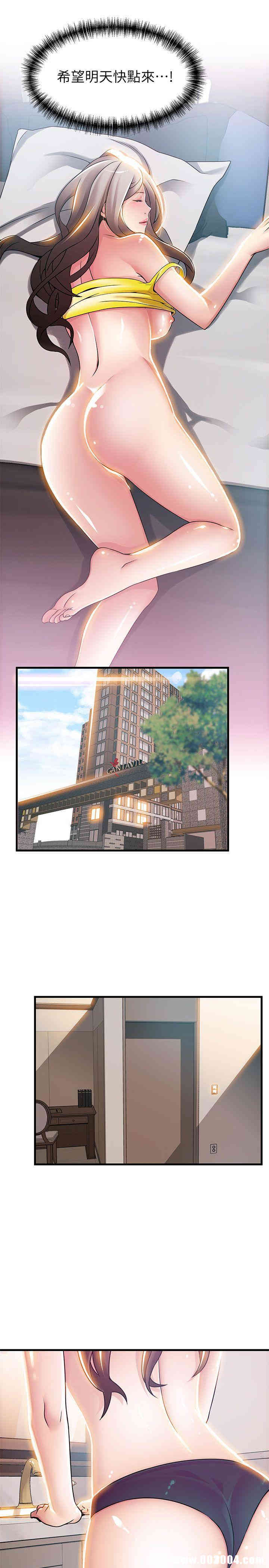 第21张