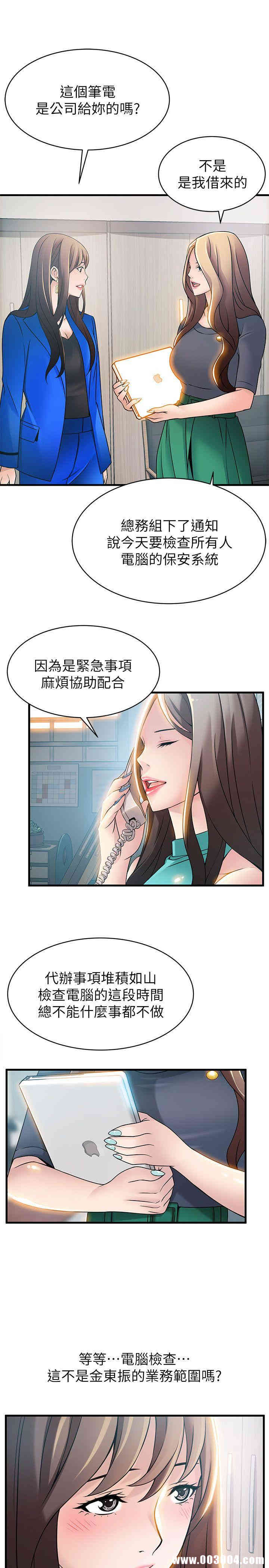 第27张
