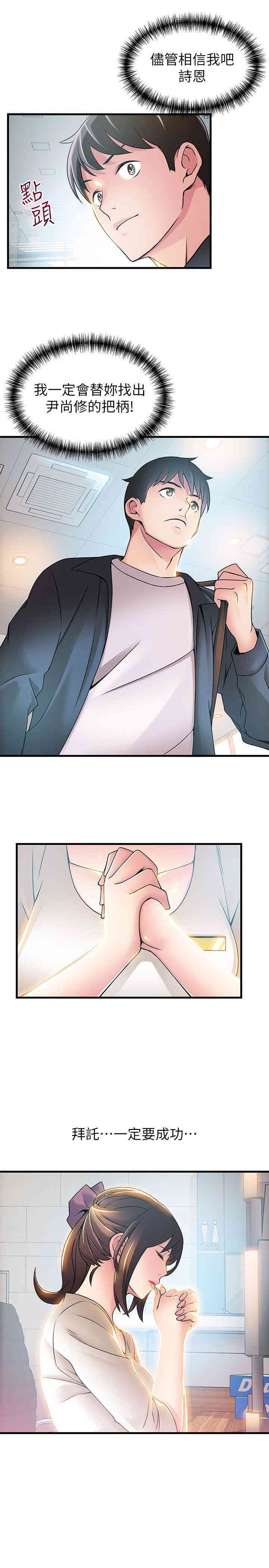 第31张