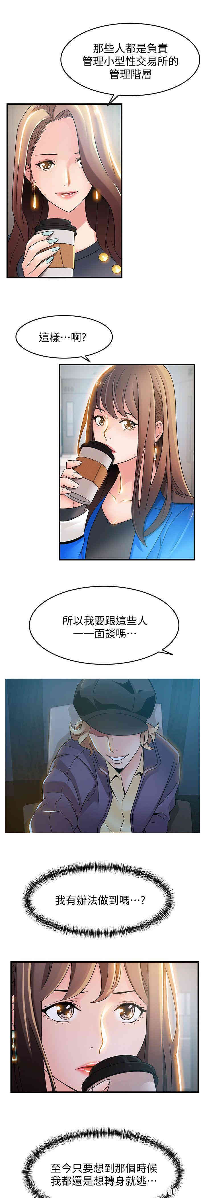 第3张
