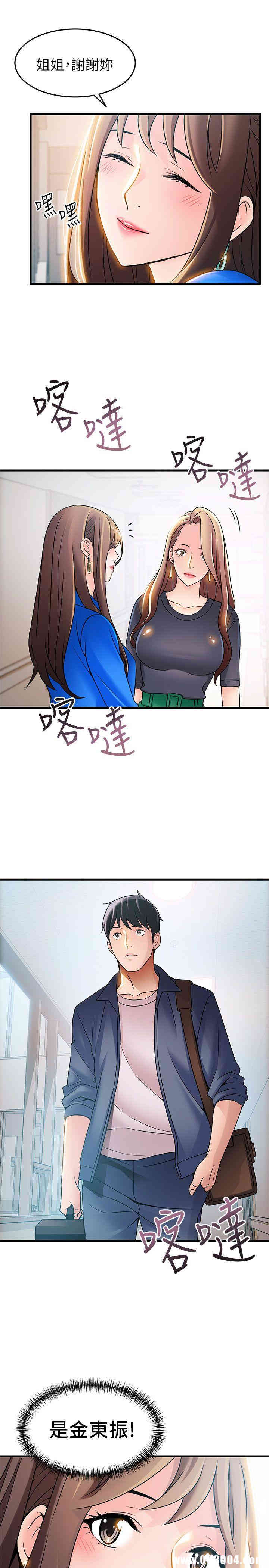 第7张