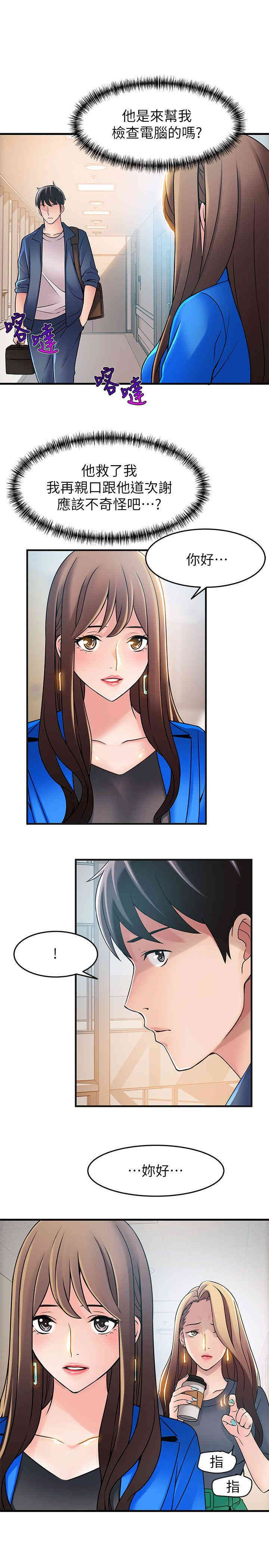 第9张