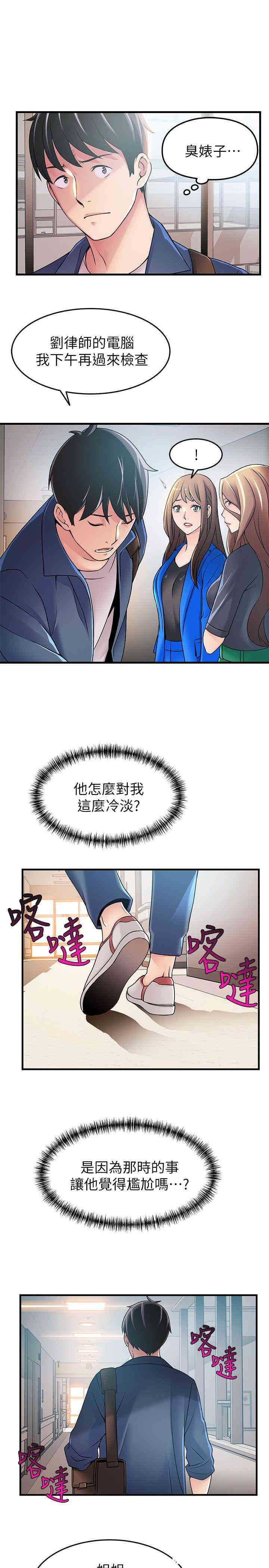 第11张