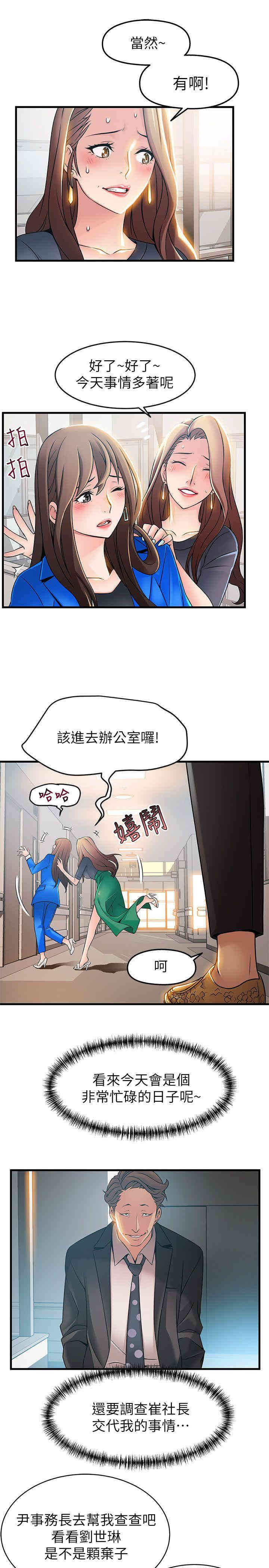 第13张