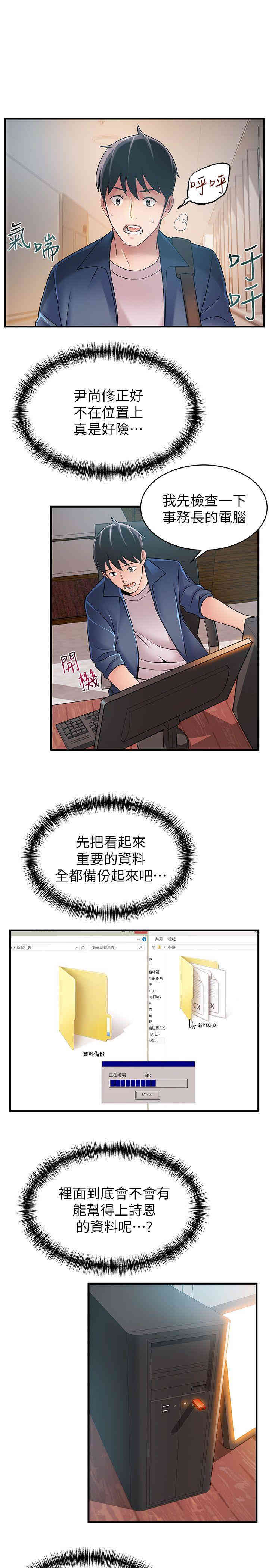 第17张