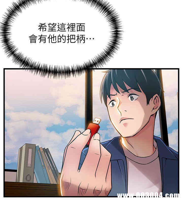 第18张