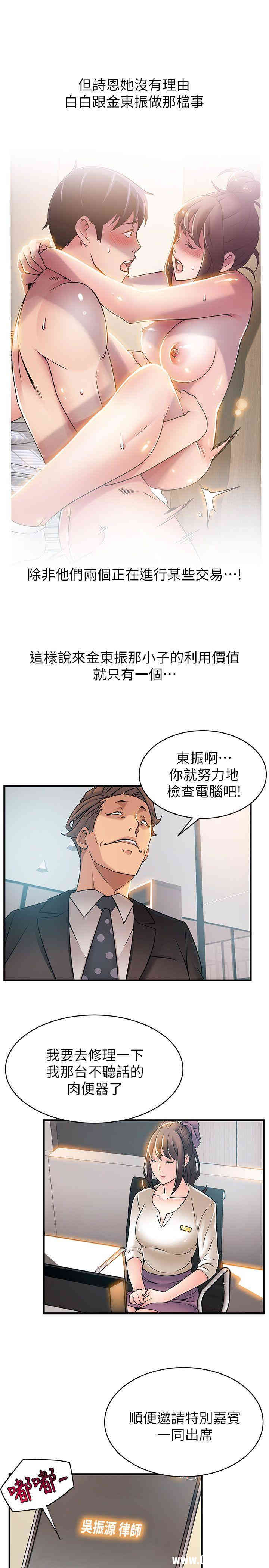 第23张