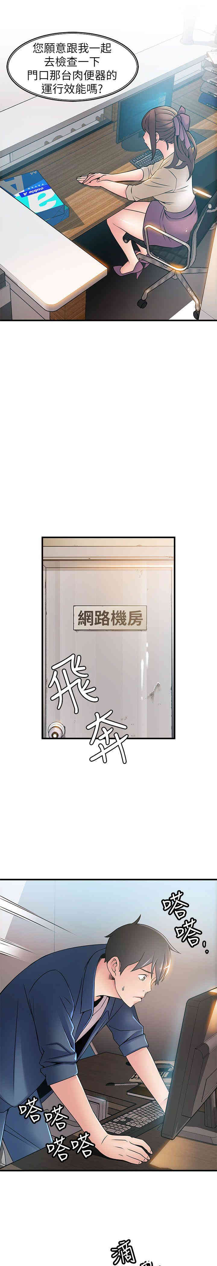 第25张
