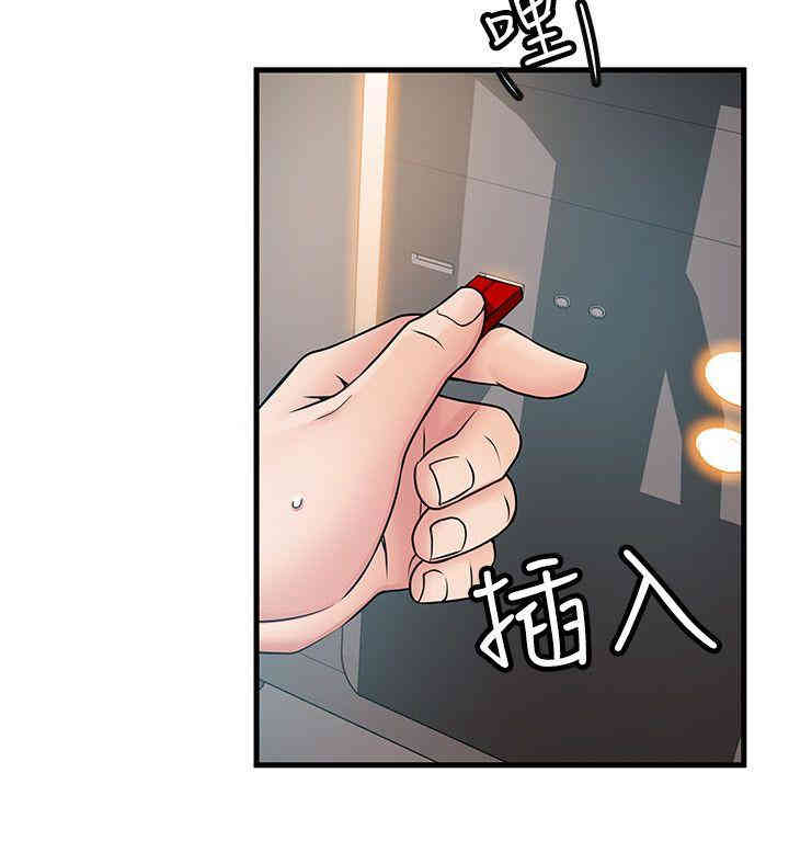 第26张
