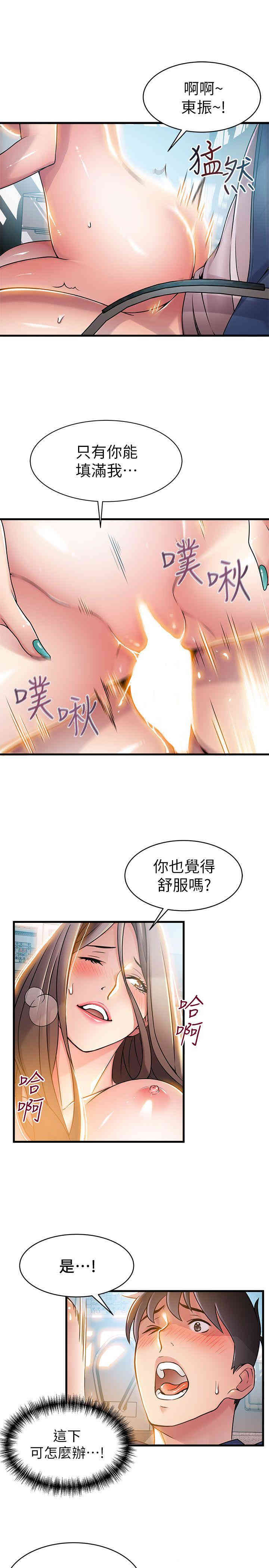 第13张