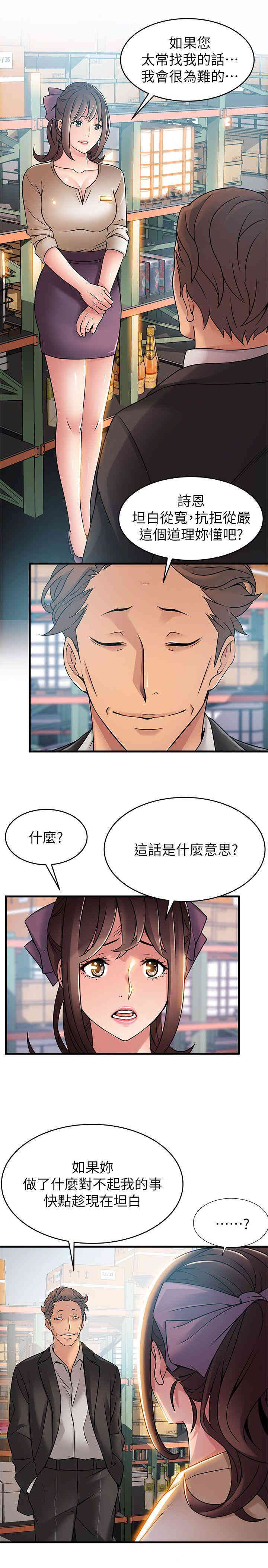 第23张