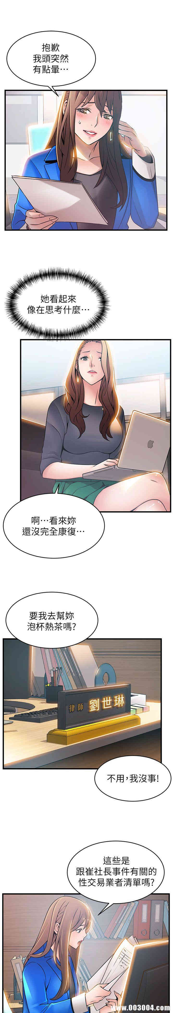 第7张