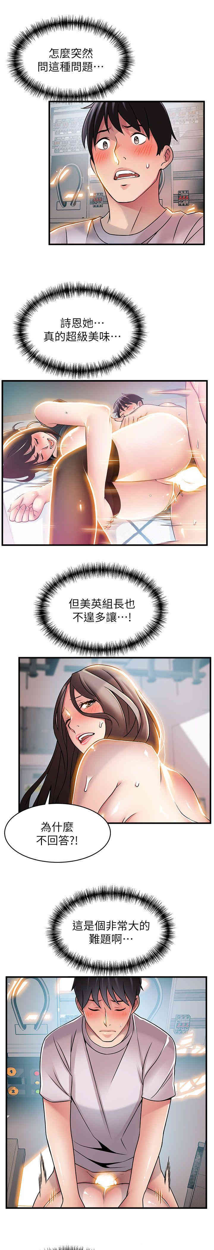 第17张