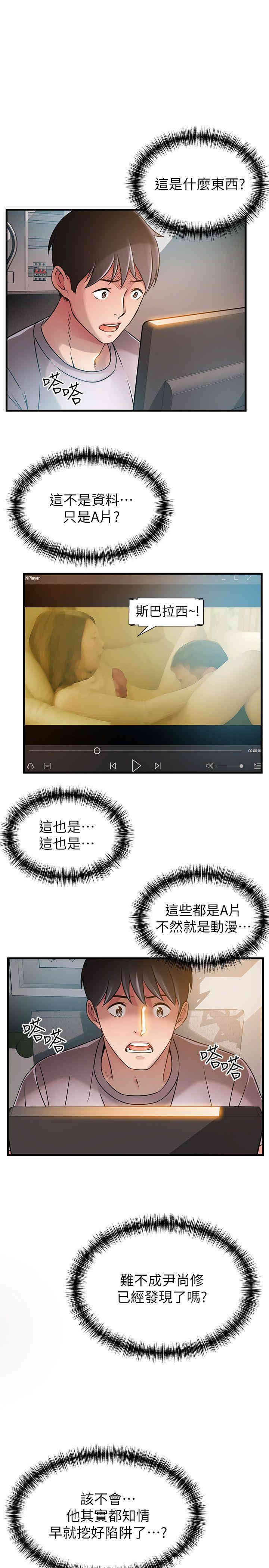 第33张