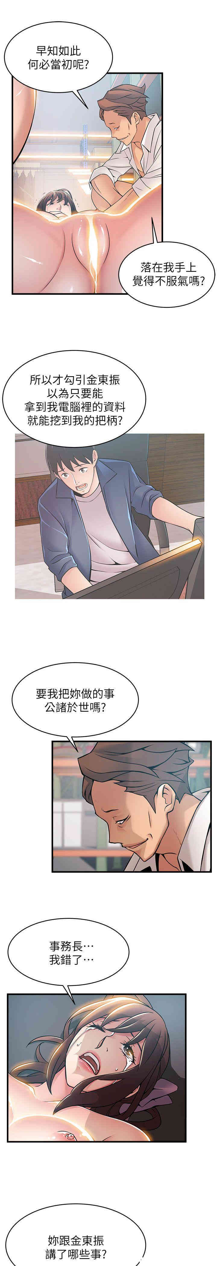 第13张
