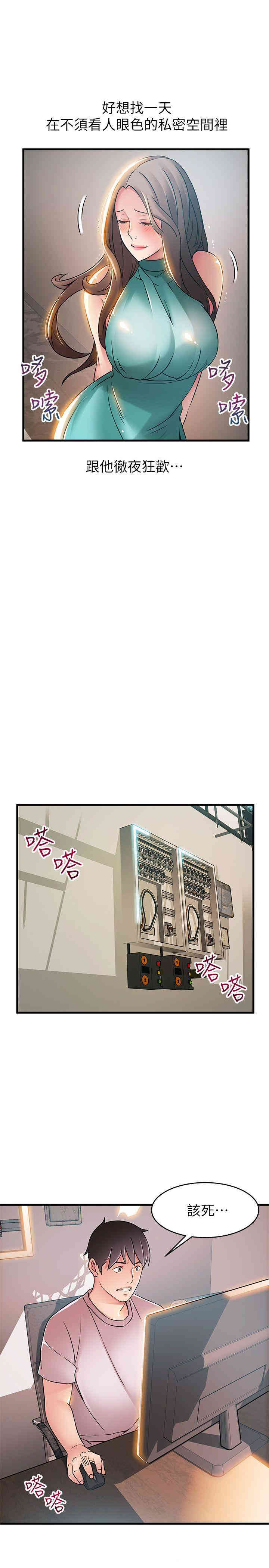 第20张