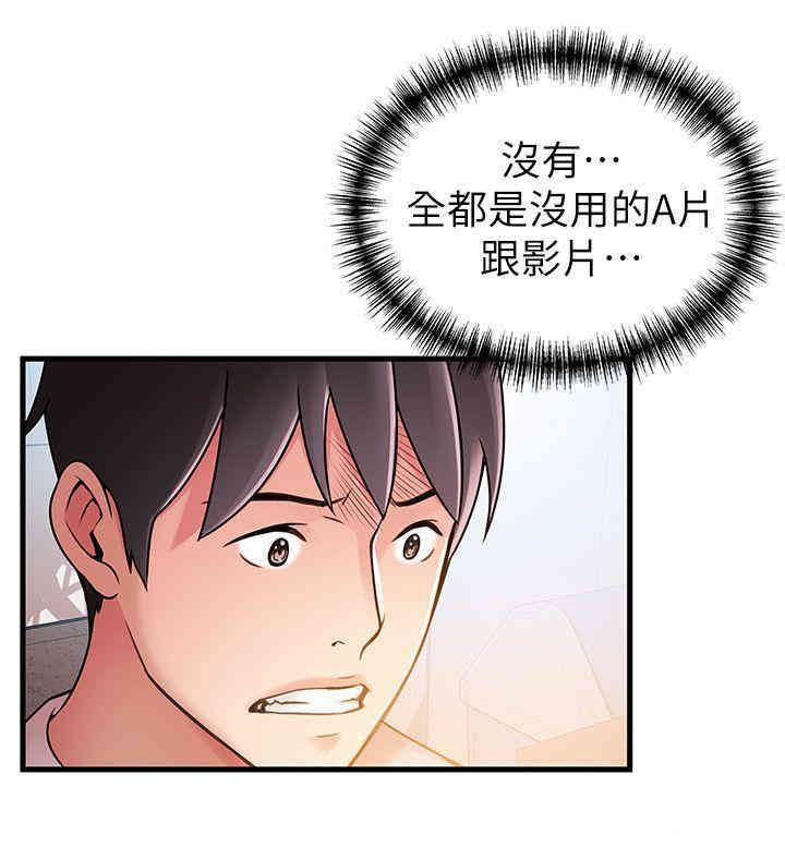 第21张
