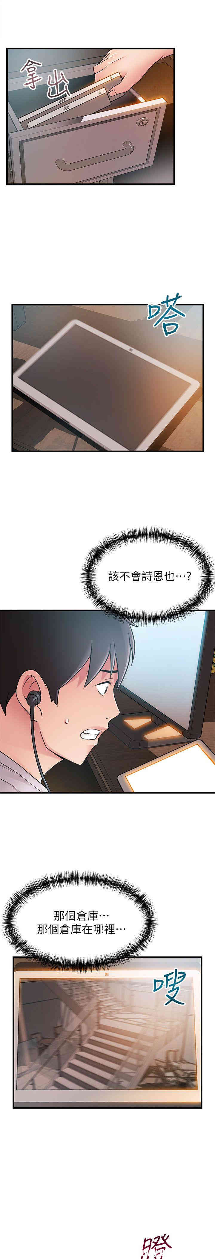 第24张