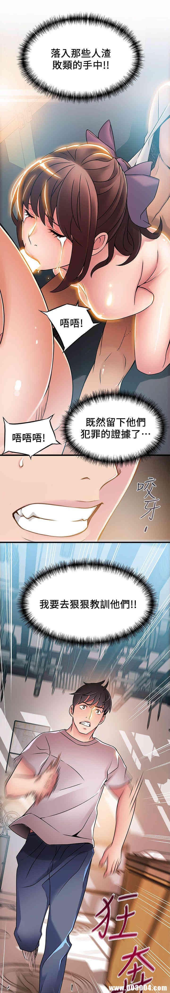 第32张