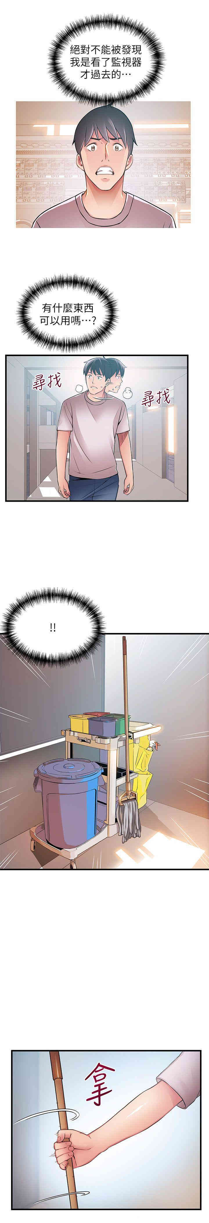 第6张