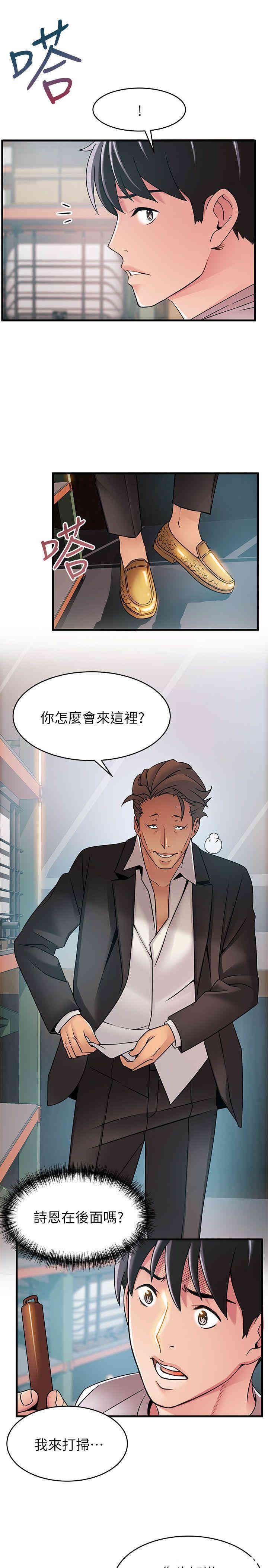 第10张