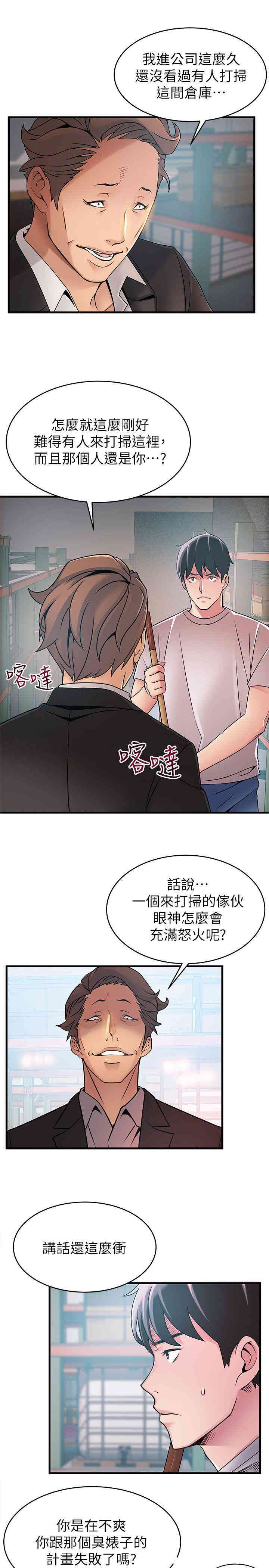 第12张