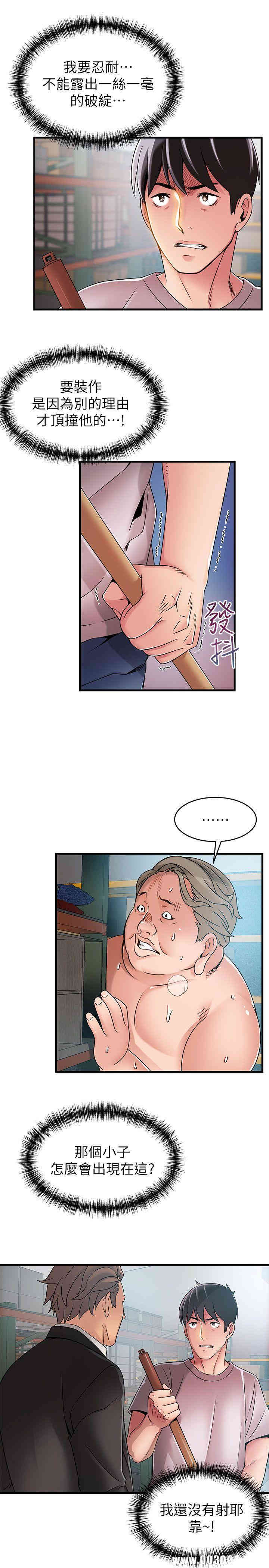 第14张