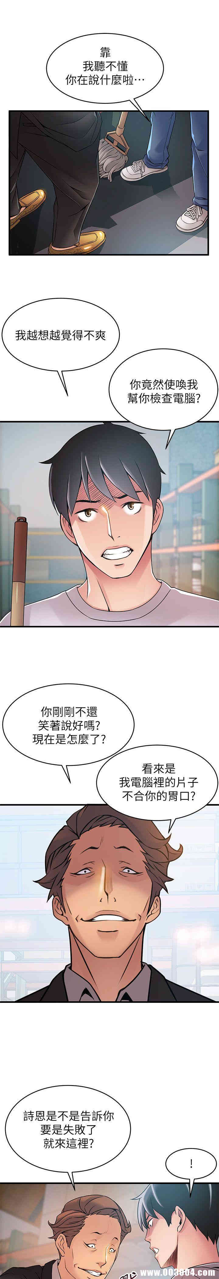 第16张