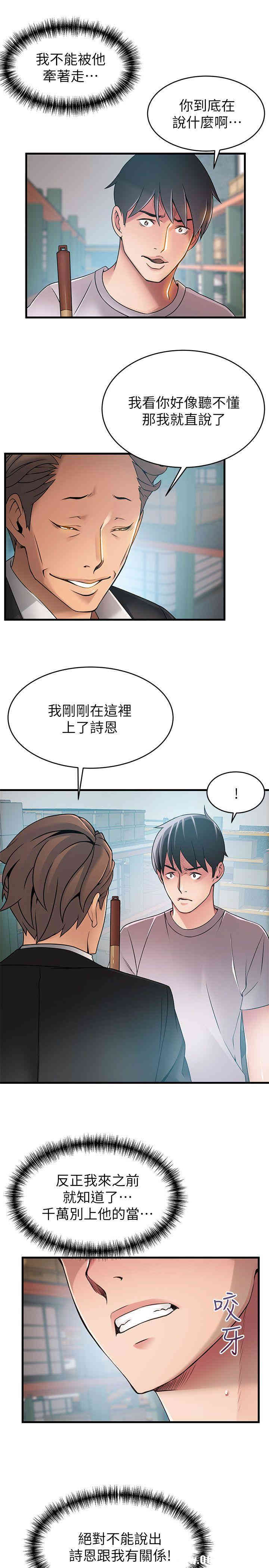 第18张