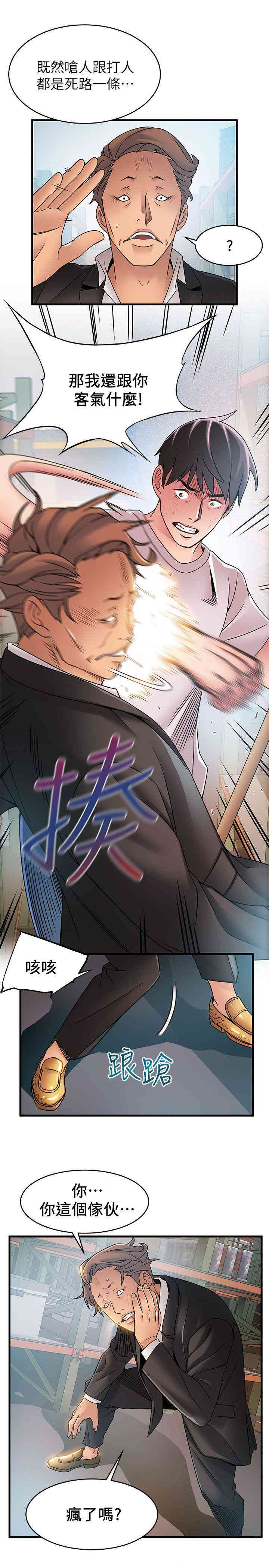 第24张