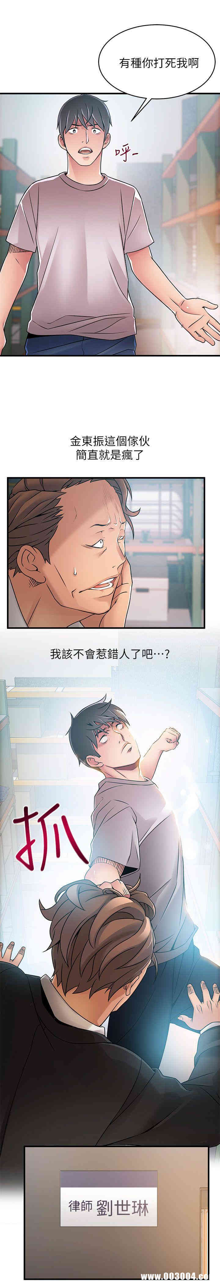 第26张