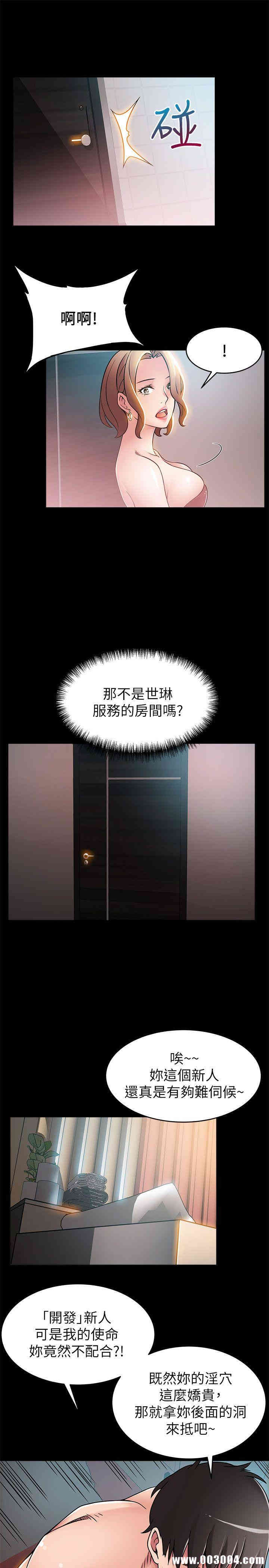 第34张