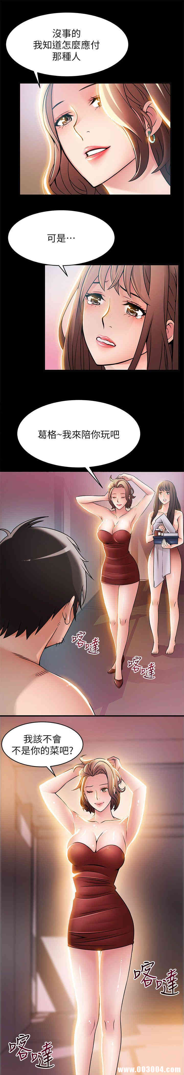 第7张