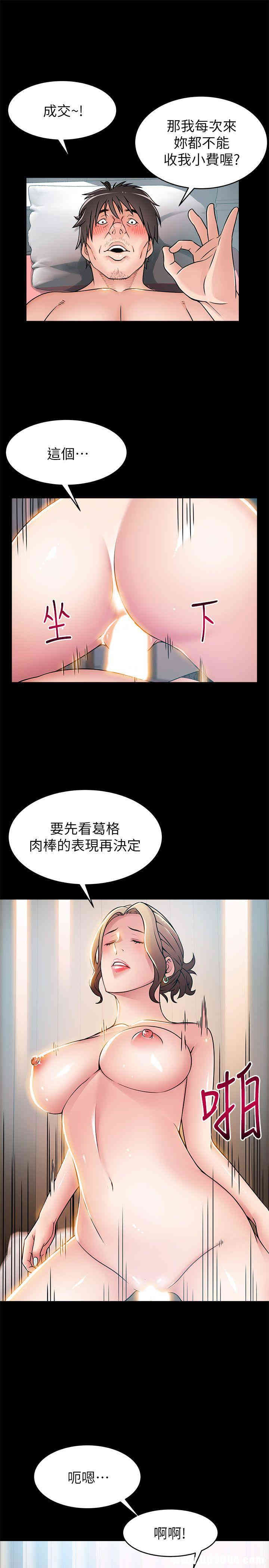 第13张