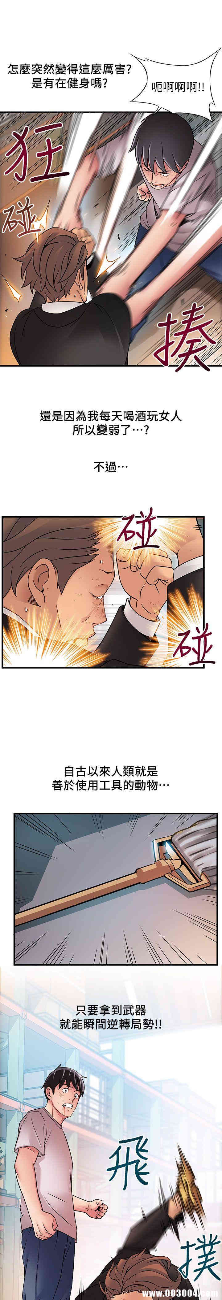 第21张
