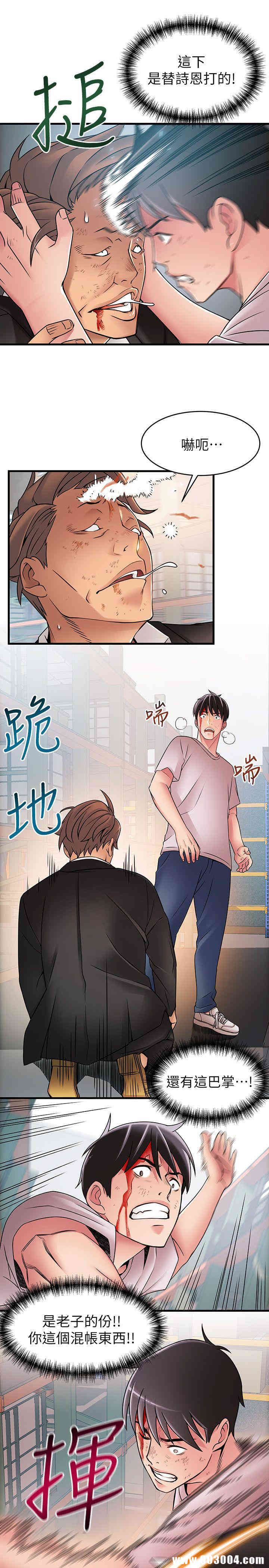 第27张