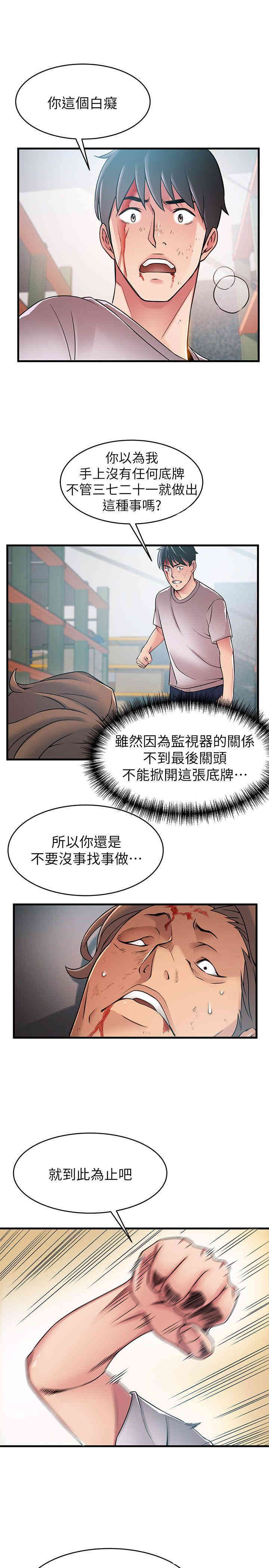 第31张