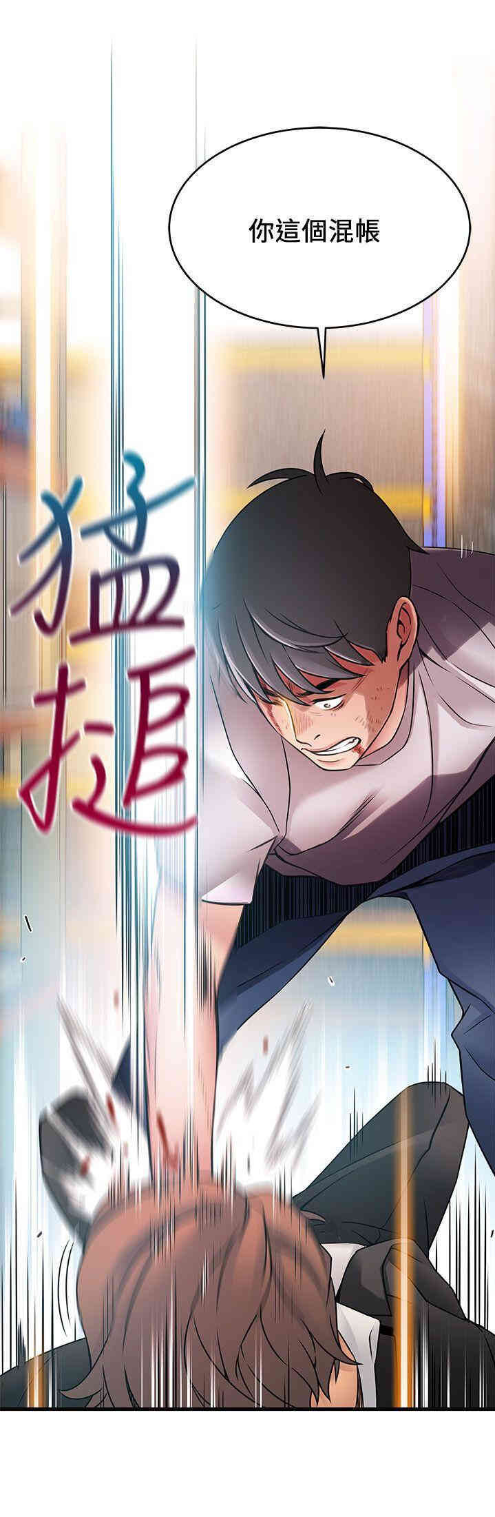 第33张