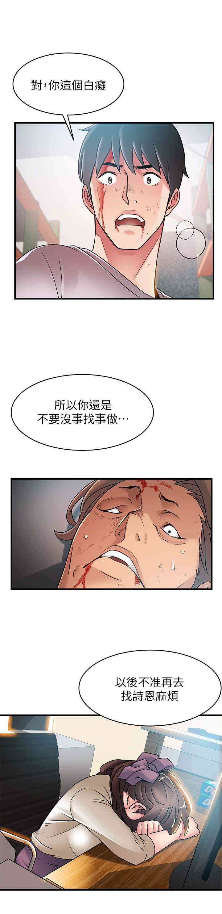 第2张