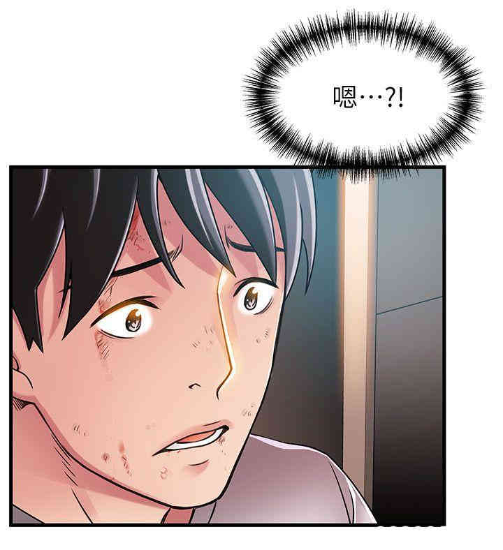 第8张
