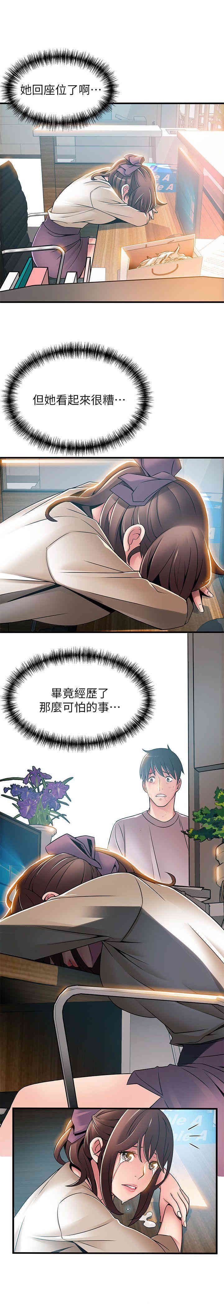第7张