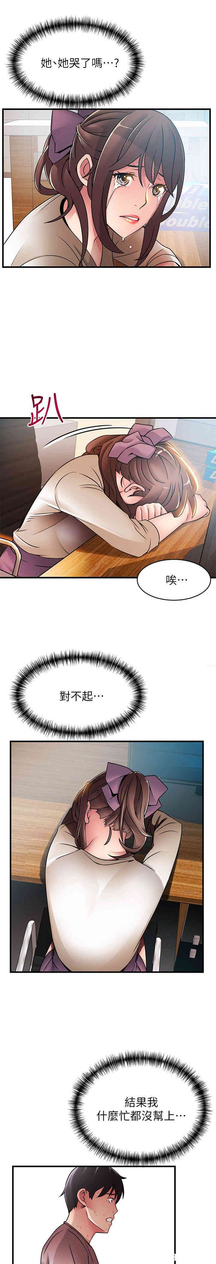 第9张