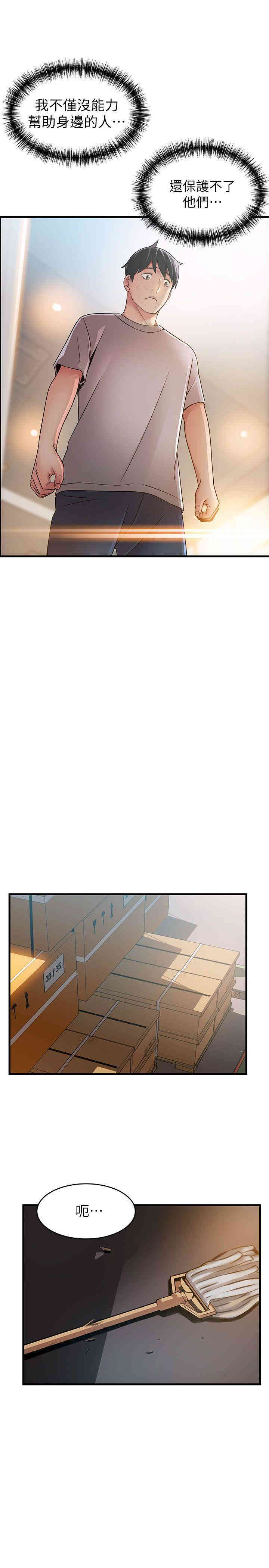 第13张
