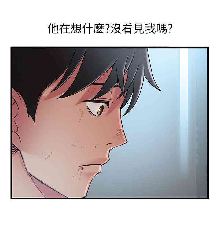 第20张