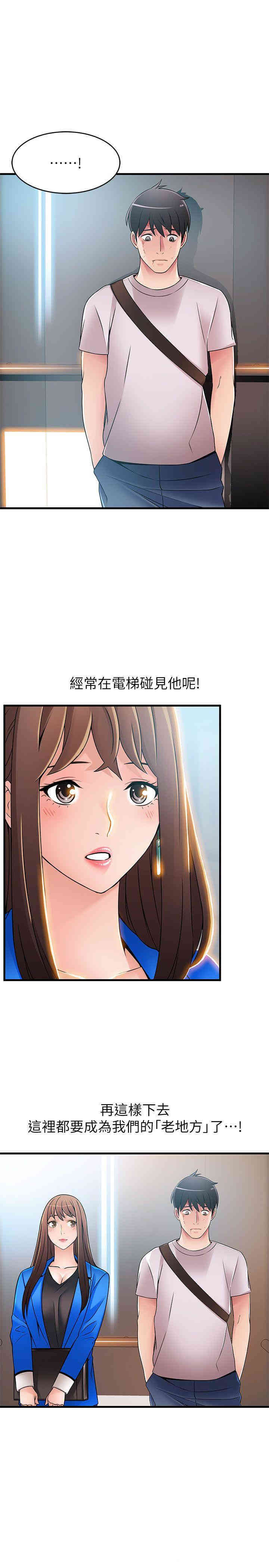 第19张