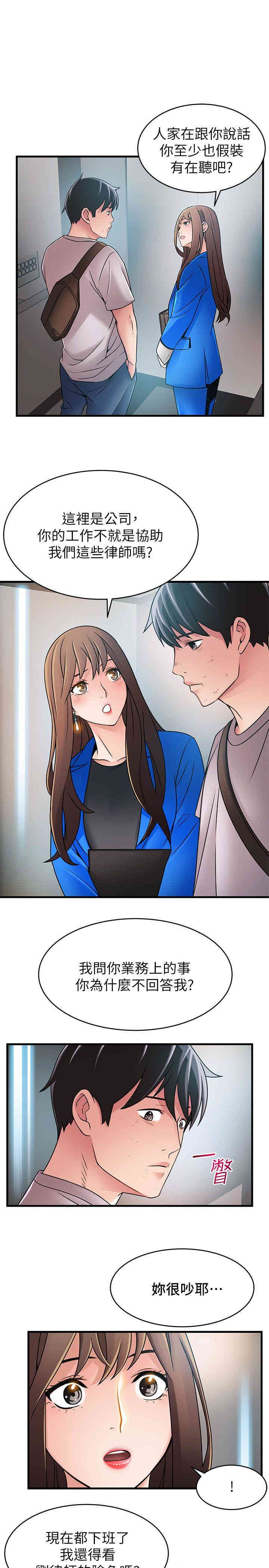 第23张