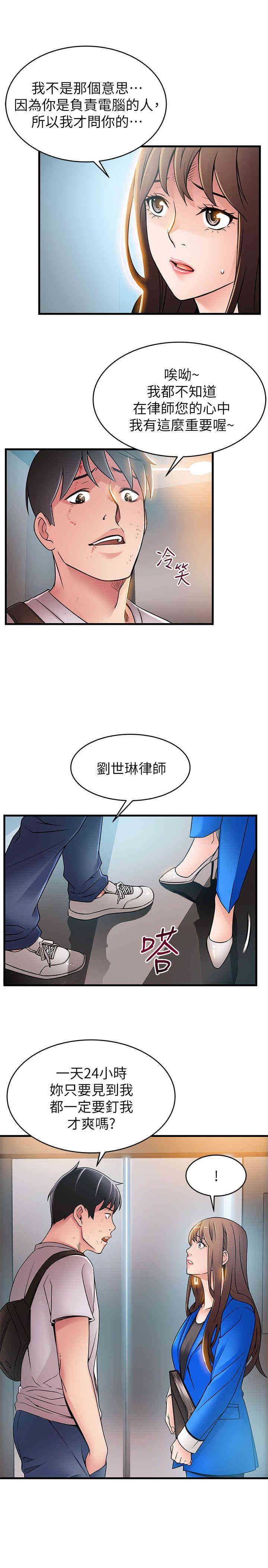 第25张