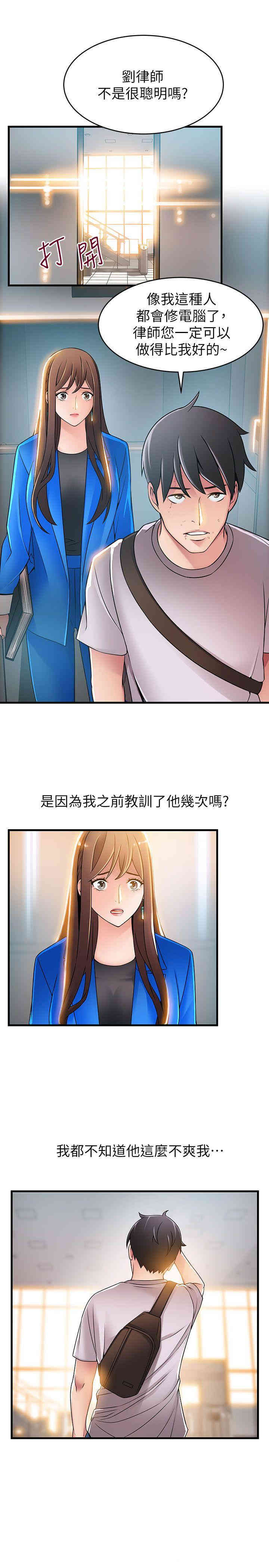 第27张