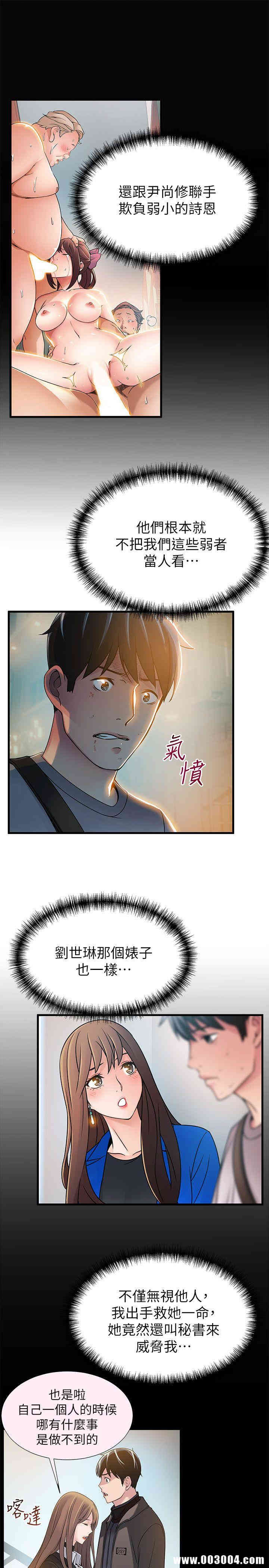 第31张