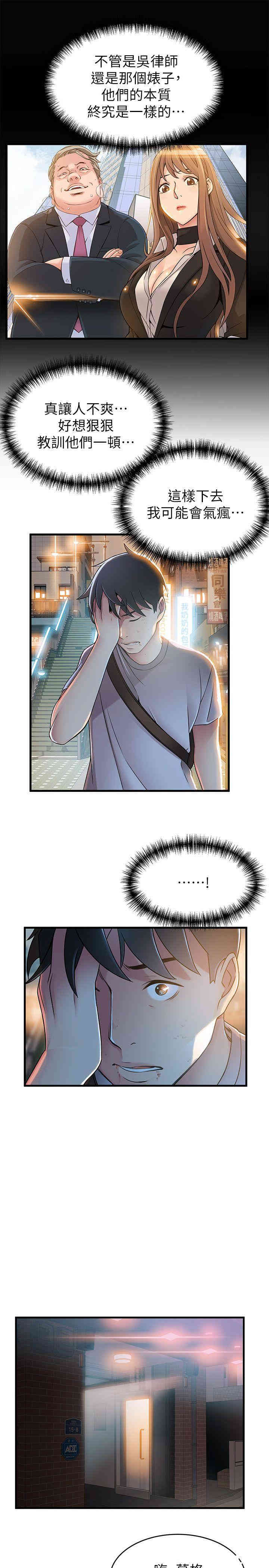 第33张